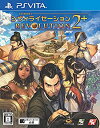 【中古】 シヴィライゼーション レボリューション2+ - PS Vita(3)