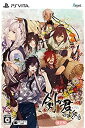 【中古】 剣が君 百夜綴り 限定版 【特典】限定版イラストパッケージ 特典小冊子 イラストカード 限定版ドラマCD - PS Vita(3)