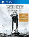 【中古】 Star Wars バトルフロント Ultimate Edition - PS4(3)