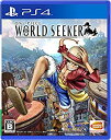 【中古】 【PS4】ONE PIECE WORLD SEEKER