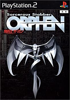 【中古】 魔術士オーフェン