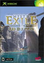 【中古】 MYST III :EXILE(3)