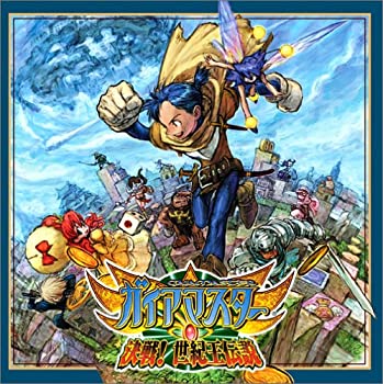 【中古】 ガイアマスター決戦!世紀王伝説