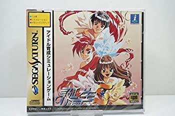 【中古】 誕生S~Debut~