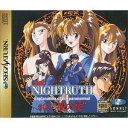 【中古】 NIGHTRUTH 1闇の扉