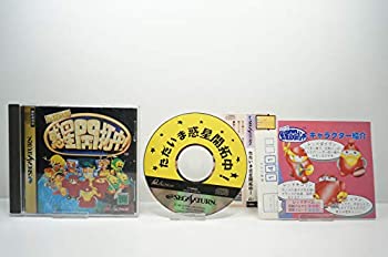 【中古】 ただいま惑星開拓中!