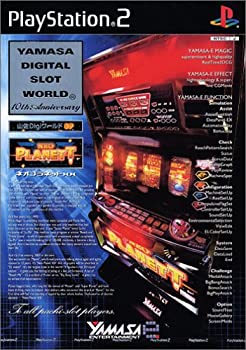 【中古】 山佐DigiワールドSP