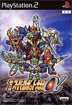【中古】 第2次スーパーロボット大戦α 限定版