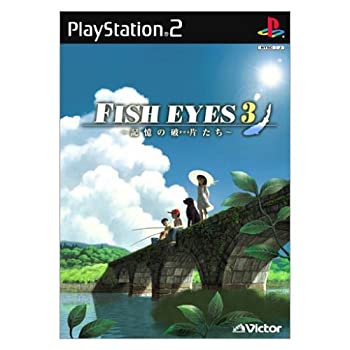 【中古】 FISH EYE3 ~記憶の破片たち~