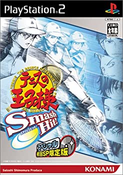 【中古】 テニスの王子様 Smash Hit ! 初回限定版