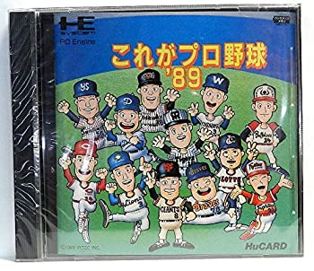 【中古】 これがプロ野球!'89 [PCエンジン]