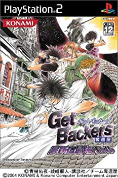 楽天市場】GetBackers奪還屋〜奪われた無限城〜（おもちゃ）の通販