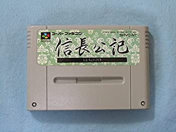 【中古】 信長公記