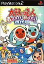 【中古】 太鼓の達人 あつまれ!祭りだ!!四代目 ソフト単品