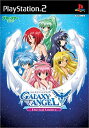 【中古】 ギャラクシーエンジェル EternalLovers