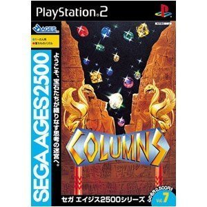 【中古】 SEGA AGES 2500 シリーズ Vol.7 コラムス