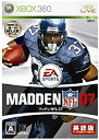 【中古】 MADDEN NFL 07 - Xbox360