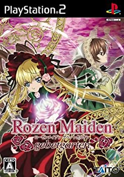 【中古】 ローゼンメイデン ゲベートガルデン 通常版