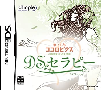 【メーカー名】ディンプル【メーカー型番】13306371【ブランド名】ディンプル掲載画像は全てイメージです。実際の商品とは色味等異なる場合がございますのでご了承ください。【 ご注文からお届けまで 】・ご注文　：ご注文は24時間受け付けており...