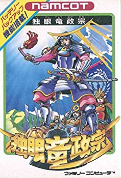 【中古】独眼竜政宗〈中 烈風篇〉 中古】独眼竜政宗〈中 烈風篇〉 【公式通販】