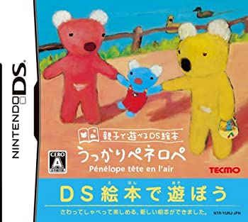【中古】 親子で遊べるDS絵本 うっかりペネロペ