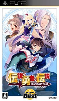 【中古】 伝説の勇者の伝説 LEGENDARY SAGA KADOKAWA THE BEST - PSP
