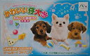 【中古】 かわいい仔犬ミニ わんこと遊ぼう!! 小型犬 なかよしペットアドバンスシリーズ4