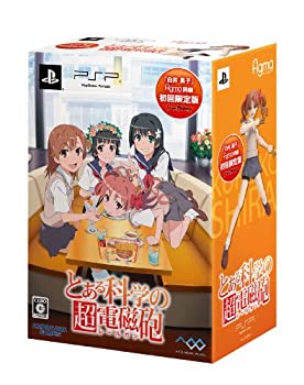 【中古】 とある科学の超電磁砲 限定版「figma 白井黒子」同梱 - PSP