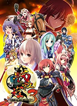 【中古】 戦極姫3~天下を切り裂く光と影~ 豪華限定版 - PSP