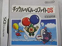 【中古】 チンクルのバルーンファイトDS [video game]