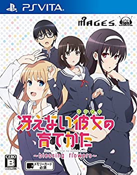 【中古】 冴えない彼女の育てかた-blessing flowers- 通常版 - PSVita