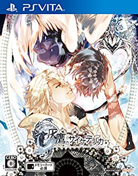 【中古】 灰鷹のサイケデリカ - PS Vita