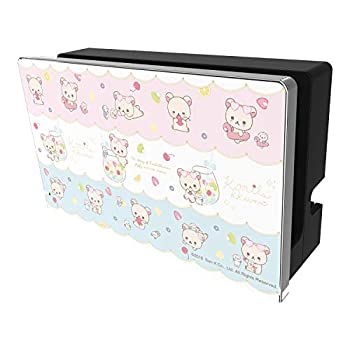 【中古】 【任天堂ライセンス商品】SWITCH用キャラクタードックカバー for ニンテンドーSWITCH リラックマ コリラックマバケーション - Switch