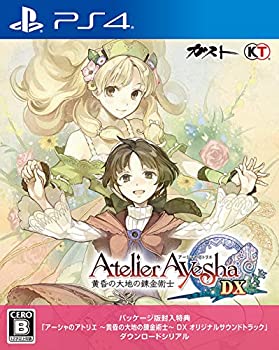 【中古】 【PS4】アーシャのアトリエ ~黄昏の大地の錬