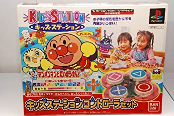 【中古】 キッズステーションアンパンマン2アンパンマンとだいぼうけん! キッズステーションコントローラセット