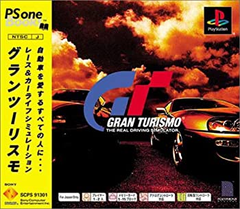 【中古】 グランツーリスモ PS one Books