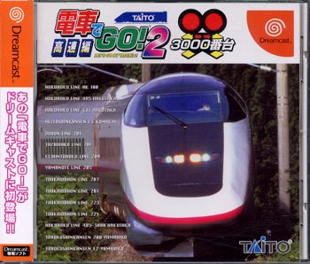 楽天市場】電車でgo2 3000番台 高速編の通販 楽天市場】電車でgo2 3000番台 高速編の通販