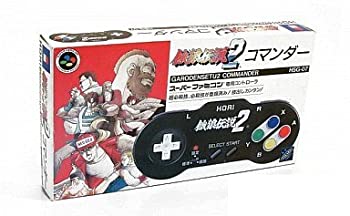 【中古】 餓狼伝説2コマンダー ホリ
