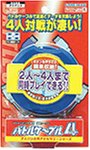 【中古】 GAMEBOY ADVANCE専用 バトルケーブル4