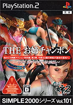 š SIMPLE2000꡼ Vol.101 THE Хݥ THEХ2