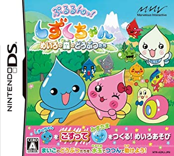 【中古】 ぷるるんっ! しずくちゃん めいろの森のどうぶつたち 【中古】 ぷるるんっ! しずくちゃん めいろの森のどうぶつたち