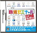 【メーカー名】タイトー【メーカー型番】13306331【ブランド名】タイトー掲載画像は全てイメージです。実際の商品とは色味等異なる場合がございますのでご了承ください。【 ご注文からお届けまで 】・ご注文　：ご注文は24時間受け付けております。・注文確認：当店より注文確認メールを送信いたします。・入金確認：ご決済の承認が完了した翌日よりお届けまで2〜7営業日前後となります。　※海外在庫品の場合は2〜4週間程度かかる場合がございます。　※納期に変更が生じた際は別途メールにてご確認メールをお送りさせて頂きます。　※お急ぎの場合は事前にお問い合わせください。・商品発送：出荷後に配送業者と追跡番号等をメールにてご案内致します。　※離島、北海道、九州、沖縄は遅れる場合がございます。予めご了承下さい。　※ご注文後、当店よりご注文内容についてご確認のメールをする場合がございます。期日までにご返信が無い場合キャンセルとさせて頂く場合がございますので予めご了承下さい。【 在庫切れについて 】他モールとの併売品の為、在庫反映が遅れてしまう場合がございます。完売の際はメールにてご連絡させて頂きますのでご了承ください。【 初期不良のご対応について 】・商品が到着致しましたらなるべくお早めに商品のご確認をお願いいたします。・当店では初期不良があった場合に限り、商品到着から7日間はご返品及びご交換を承ります。初期不良の場合はご購入履歴の「ショップへ問い合わせ」より不具合の内容をご連絡ください。・代替品がある場合はご交換にて対応させていただきますが、代替品のご用意ができない場合はご返品及びご注文キャンセル（ご返金）とさせて頂きますので予めご了承ください。【 中古品ついて 】中古品のため画像の通りではございません。また、中古という特性上、使用や動作に影響の無い程度の使用感、経年劣化、キズや汚れ等がある場合がございますのでご了承の上お買い求めくださいませ。◆ 付属品について商品タイトルに記載がない場合がありますので、ご不明な場合はメッセージにてお問い合わせください。商品名に『付属』『特典』『○○付き』等の記載があっても特典など付属品が無い場合もございます。ダウンロードコードは付属していても使用及び保証はできません。中古品につきましては基本的に動作に必要な付属品はございますが、説明書・外箱・ドライバーインストール用のCD-ROM等は付属しておりません。◆ ゲームソフトのご注意点・商品名に「輸入版 / 海外版 / IMPORT」と記載されている海外版ゲームソフトの一部は日本版のゲーム機では動作しません。お持ちのゲーム機のバージョンなど対応可否をお調べの上、動作の有無をご確認ください。尚、輸入版ゲームについてはメーカーサポートの対象外となります。◆ DVD・Blu-rayのご注意点・商品名に「輸入版 / 海外版 / IMPORT」と記載されている海外版DVD・Blu-rayにつきましては映像方式の違いの為、一般的な国内向けプレイヤーにて再生できません。ご覧になる際はディスクの「リージョンコード」と「映像方式(DVDのみ)」に再生機器側が対応している必要があります。パソコンでは映像方式は関係ないため、リージョンコードさえ合致していれば映像方式を気にすることなく視聴可能です。・商品名に「レンタル落ち 」と記載されている商品につきましてはディスクやジャケットに管理シール（値札・セキュリティータグ・バーコード等含みます）が貼付されています。ディスクの再生に支障の無い程度の傷やジャケットに傷み（色褪せ・破れ・汚れ・濡れ痕等）が見られる場合があります。予めご了承ください。◆ トレーディングカードのご注意点トレーディングカードはプレイ用です。中古買取り品の為、細かなキズ・白欠け・多少の使用感がございますのでご了承下さいませ。再録などで型番が違う場合がございます。違った場合でも事前連絡等は致しておりませんので、型番を気にされる方はご遠慮ください。