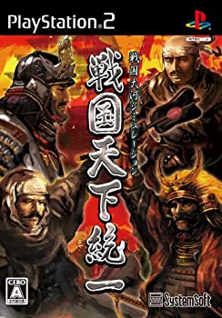 【中古】 戦国天下統一 【中古】 戦国天下統一