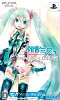 【中古】 初音ミク -プロジェクト ディーヴァ- でっかいお買い得版 特典:ねんどろ...