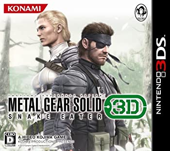 【中古】 メタルギア ソリッド スネークイーター 3D - 3DS