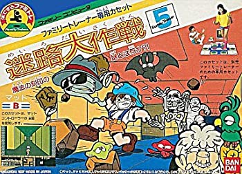 楽天市場】ファミコン ファミトレ大運動会の通販 楽天市場】ファミコン ファミトレ大運動会の通販