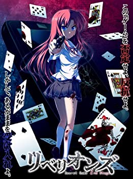 【中古】 リベリオンズ~Secret Game 2nd Stage~ 通常版 - PSP
