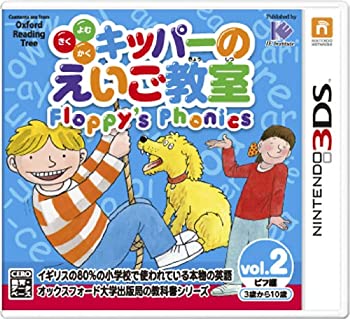 【中古】 よむ きく かく キッパーのえいご教室 Floppy's Phonics 2 - 3DS