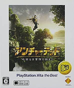 【中古】 アンチャーテッド -地図なき冒険の始まり- PlayStation Vita the Best - PS Vita