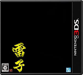 【中古】 難攻不落三国伝完全リメイク-雷子- - 3DS